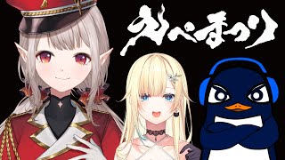 【APEX】えぺまつりカスタム①w/TIE_Ruさん、藍沢エマさん【にじさんじ/える】
