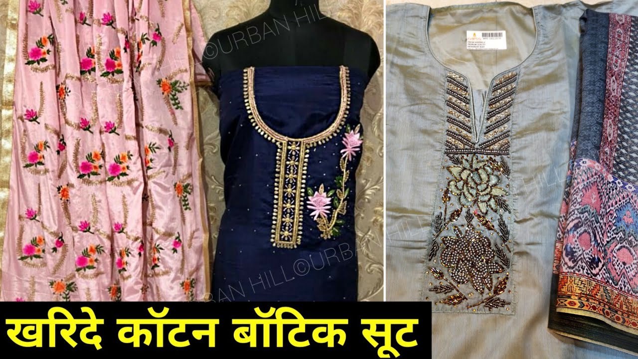 Find Celebrity suits on silk with organza dupatta 👌 by Shiv Mart near me |  Rayya, Amritsar, Punjab | Anar B2B Business App