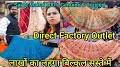 Video for Jaidev Govindram Saree Mahal-Best Bridal Collection/Saree/Lehenga/Sherwani Shop In Lucknow