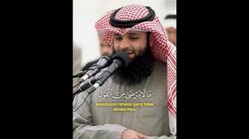 Surah an nisa ayat (105-112) | سورة النساء syekh fahad al moteary