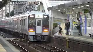 南海高野線 8300系+1050系急行「難波行き」帝塚山駅通過