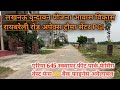 Lucknow Raibareli Road, Vrindavan Yojana Awas Vikas