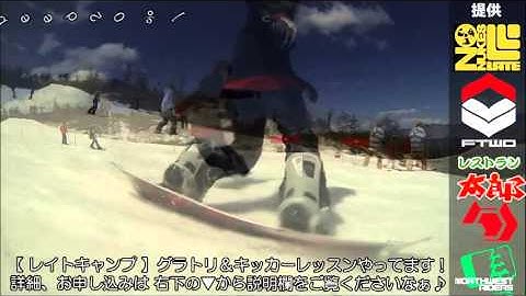 snowboard butter    butter  buttering image training movie flatland ground trick