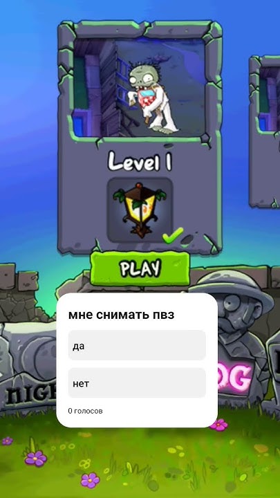 Пвз#подпишись #рекомендации #pvz #пвз - YouTube