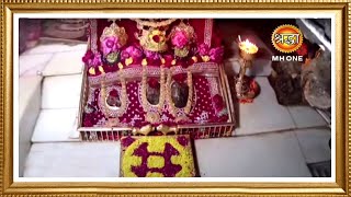 LIVE: Maa Vaishno Devi Aarti From Bhawan | माता वैष्णो देवी आरती | 17 May 2024