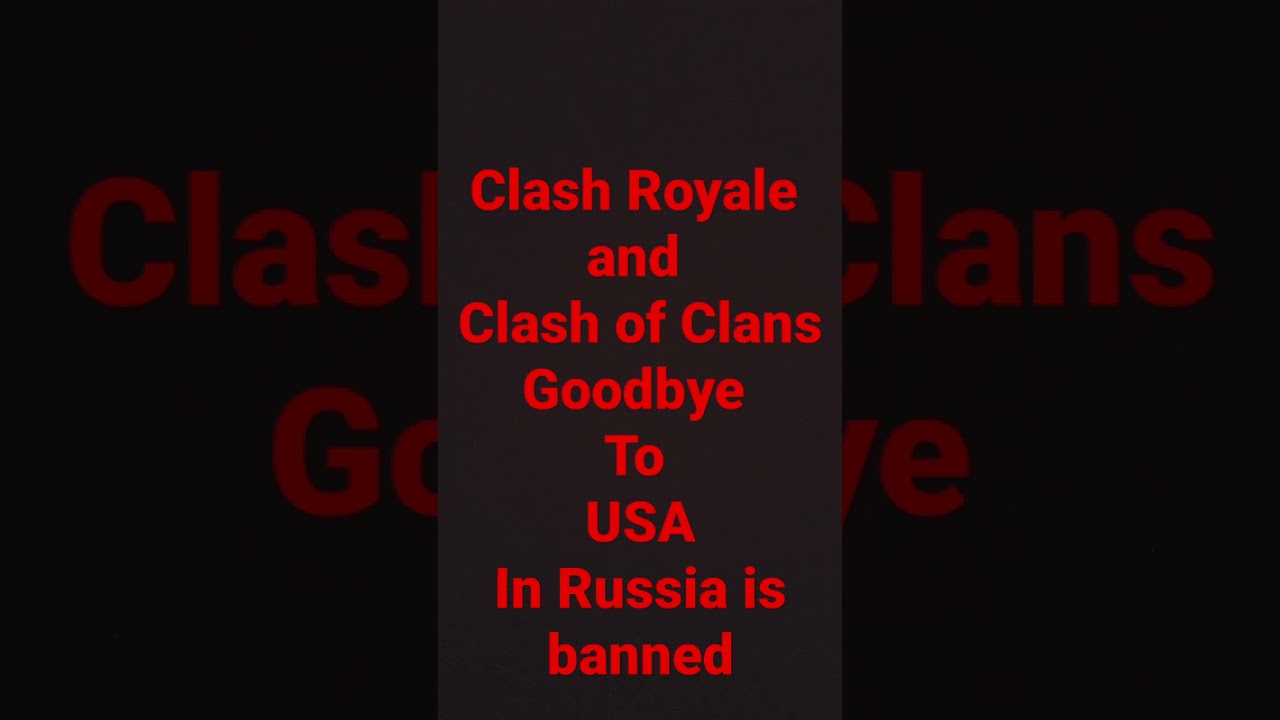 Clash Royale и Clash of Clans заблокировали в России! Войти невозможно! 