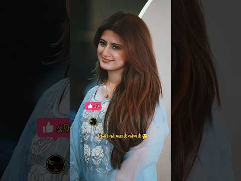 kitni khubsurat lag rahi hain 💖 || #shorts
