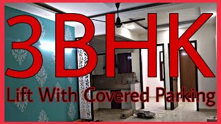 3 BHK Flat Lift और कार Parking के साथ | 3BHK Builders Floor | Dream Home Vlogs | Dream House Vlogs