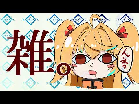 【#illustration】新しいオーディオインターフェーステストもかねて。【バ美肉/アキイ】#Vtuberの配信サムネイル