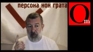 Почему Мальцева не пустили в Украину?! Почему Мальцева не пустили в Украину?!