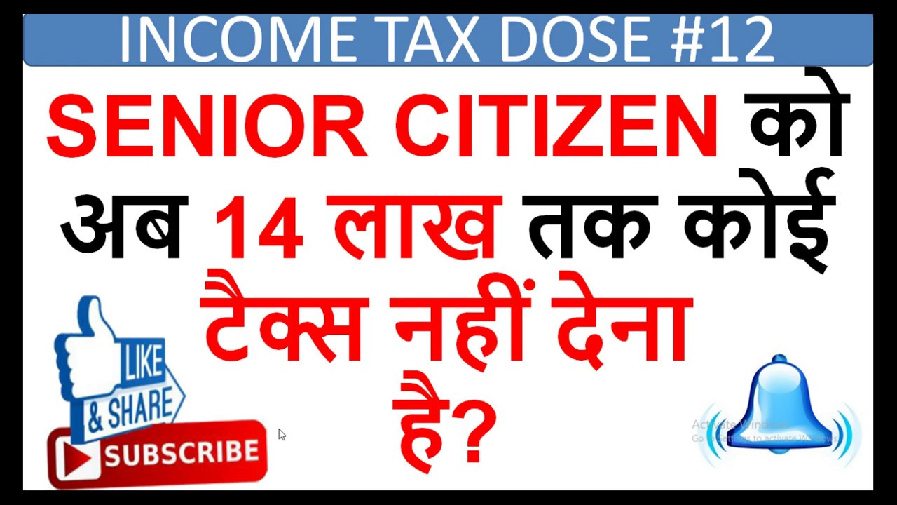 no income tax for senior citizens essay