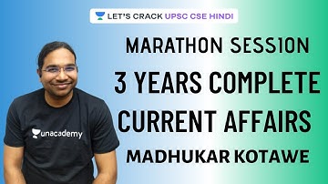 3 Years Complete Current Affairs | Marathon Session | UPSC CSE 2020/2021 | Madhukar Kotawe