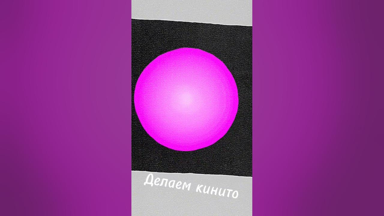 #кинито #кинитопет #шортс - YouTube