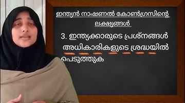 Std 7 Social Science Unit 4 Class 19 White Board HI