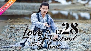 【ENG SUB】Love of Thousand Years EP28 -Zheng Yecheng, Zhao Lusi, Liu Yitong, Wang Mengli【Fresh Drama】