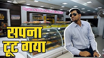 Master 2.0✍️||L-01||TGT/PGT Physics..Previous Year Questions| Vector Analysis. Physics Scholar