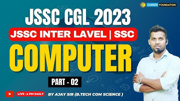 COMPUTER JSSC CGL  | COMPUTER MCQ - 2  | JSSC CGL COMPUITER EXAM | SSC CGL | BY AJAY SIR
