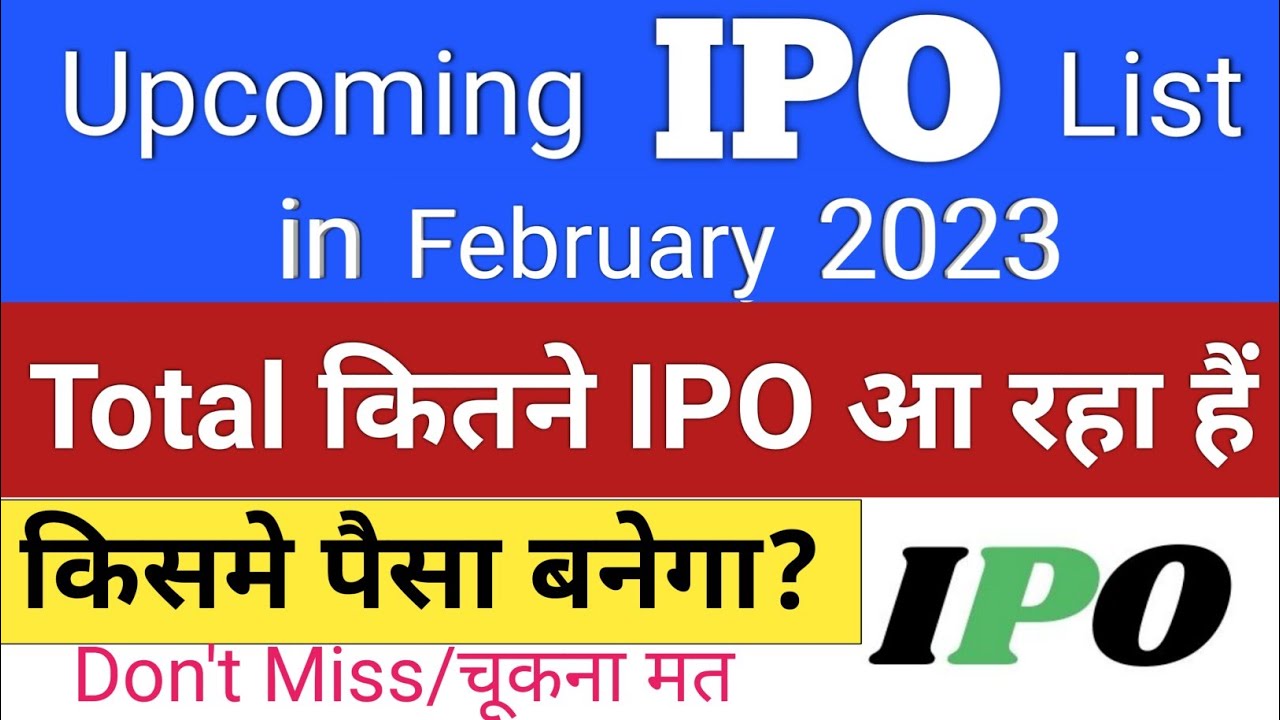 IPO in February 2023 IPO News Today IPO News