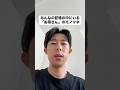 【モノマネ】みんなの記憶の中にいる「お母さん」のモノマネ
