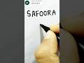 Safoora comment down ur name for the next logo customlogodesign youtubeshorts shorts viral