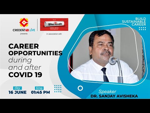 Next Generation career Opportunities | Jaipur Career Fair | Credent TV | Dainik Navjyoti D1S04