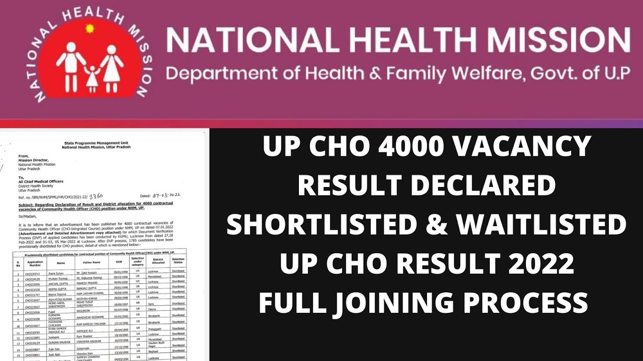UP CHO 4000 VACANCY RESULT DECLARED | CHO RESULT 2022 | FULL JOINING PROCESS | UP CHO LATEST UPDATE