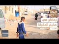 رمضان في مخيم الجفينة حنين للذكريات وسط قسوة النزوح تقرير علي الجرادي
