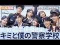 ディズニープラスでも韓国ドラマが見れる！！韓国若手俳優勢揃いの話題のドラマをご紹介！