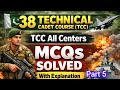 Technical Cadet Course (TCC) 38th/Most Repeated Academic Mcqs #🇵🇰🇵🇰🇵🇰
