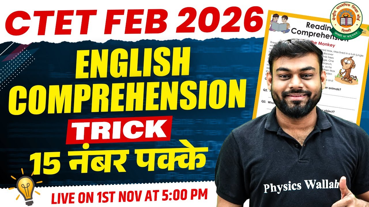 CTET February 2026 | English Comprehension Tricks For CTET | CTET ...