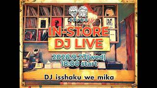 IN STORE DJ LIVE ③ DJ ISSHAKU 2026/9/23 #djmix  #mj #dance