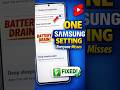 One Samsung Setting Everyone Misses | #samsung #smartphone #shorts