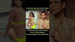 .#KaranJohar #JanhviKapoor #BollywoodNews #EntertainmentUpdate #FilmIndustry