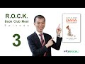 No Merging | Power Query | R.O.C.K. Your Data | EP 003 | Excel Sifu