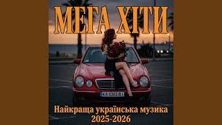 Бите скло - VORON