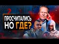 Ubisoft ВСЕ ненавидят