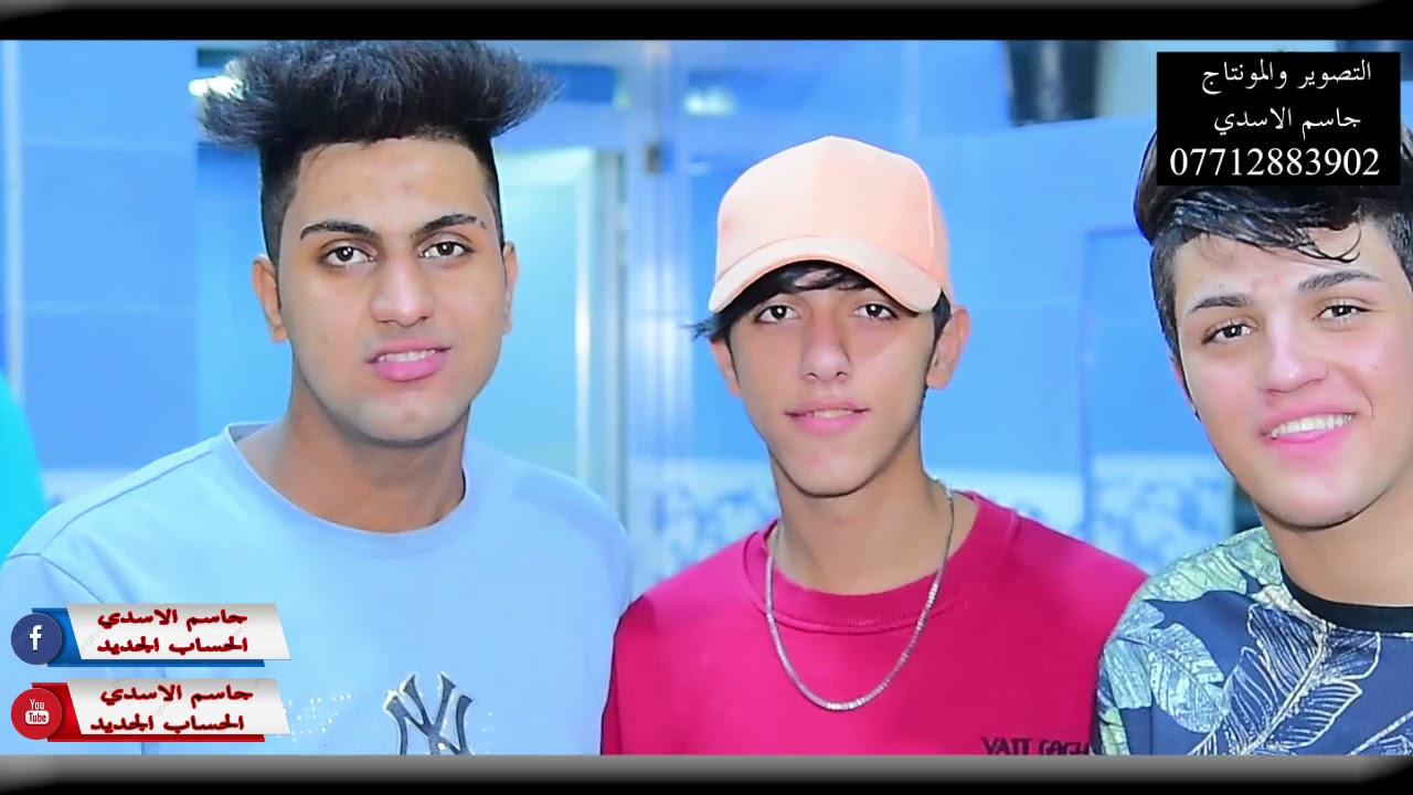 حفل زفاف  ألف مبروووك. باقر الفريداوي   التصوير والمونتاج جاسم إلاسدي  ومهيمن الأسدي☎️📞.,07712883902