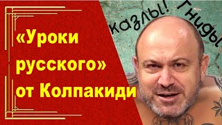 Наехать на «Аврору», чтобы подтвердить свою оппозиционность?» - 7 