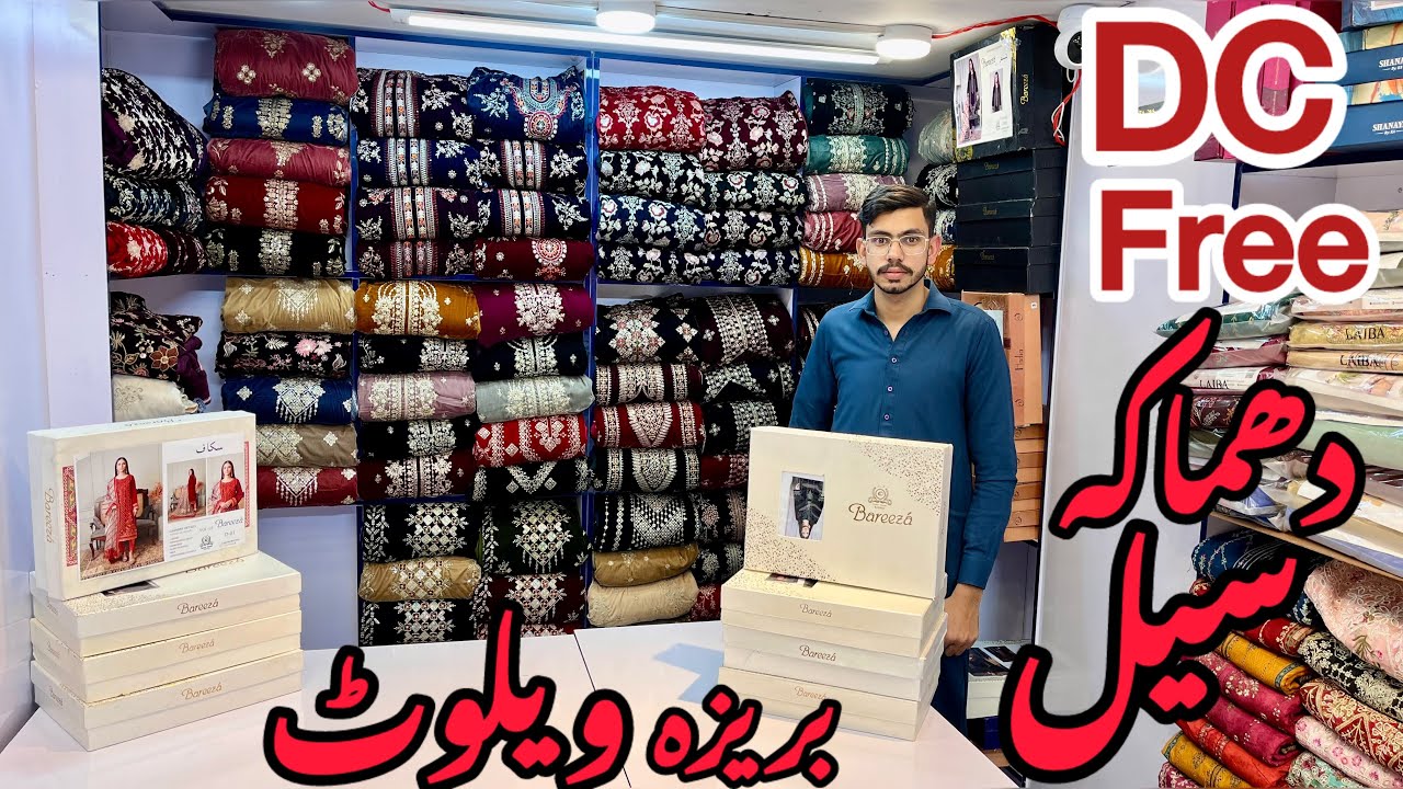 Trendy Velvet Dress| Bareeza Velvet Suits Buy| Designer Velvet Dress Collection|Wedding Velvet Dress