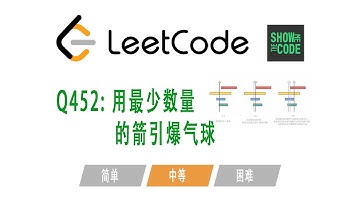 LeetCode Q452 算法 用最少数量的箭引爆气球