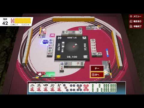 Touhou Gensou Mahjong Switch: Kosuzu Sample Gameplay
