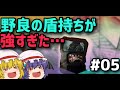 【BF2042】この野生のドーザーをご覧ください／Ep.05－仲良く喧嘩プレイ【ゆっくり実況】