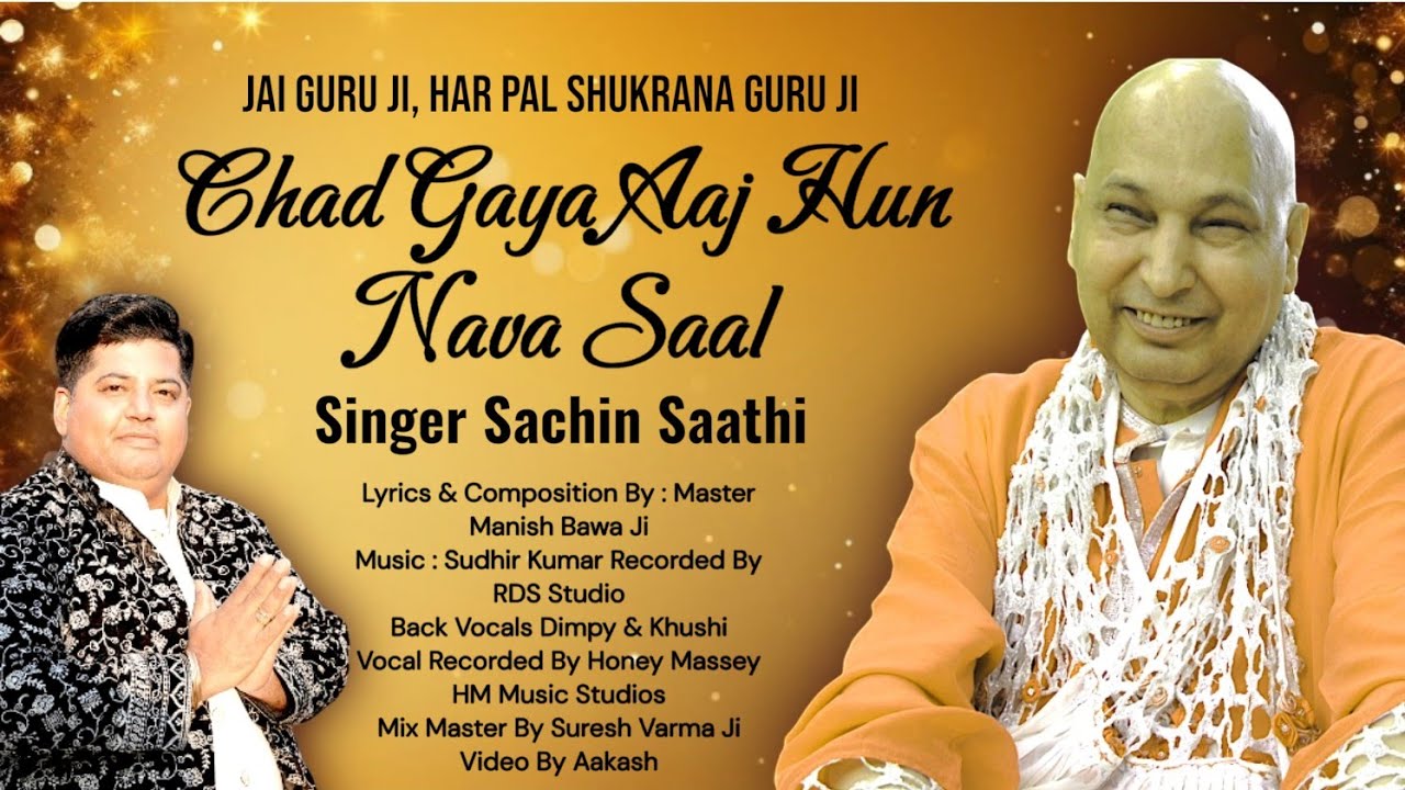 Chad Gaya Aaj Hun Nava Saal | Happy New Year GURU JI Bhajan | Sachin Saathi 