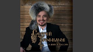 Не покидай меня Не покидай меня