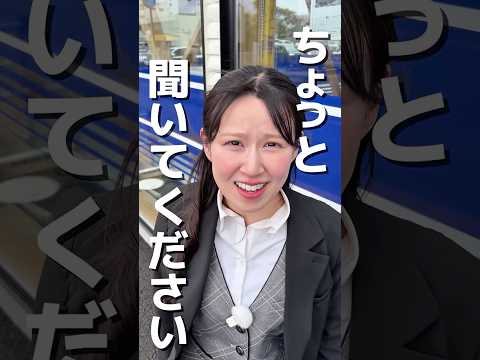 【いわき土地建物】中途採用募集中！（福島県いわき市で創業41周年）