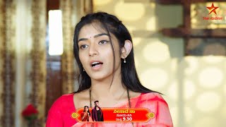 Vikram's change has sent shivers down | Neenadhena | Star Suvarna | Ep 321