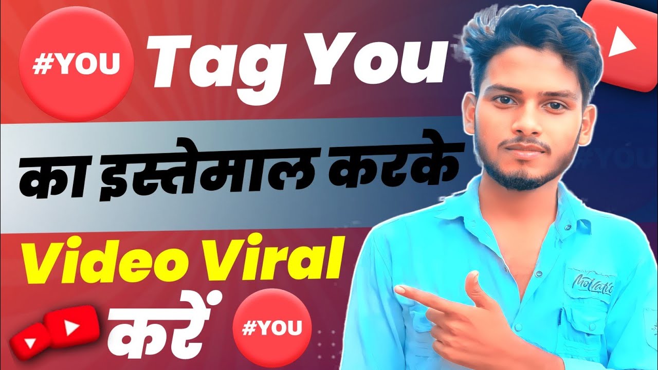 Tag You Kaise Use Kare 2022 ? How To Use Tag You Application 2022 ? Tag