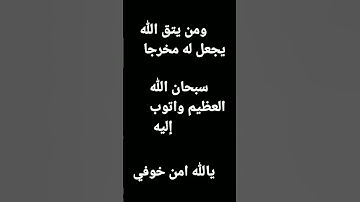 القرآن الكريم /القارئ الحاج عامر الكاظمي/اللهم صل وسلم على نبينا محمد/السلام عليكم