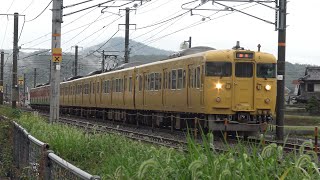 【4K】JR伯備線　普通列車115系電車　ｵｶA-10編成+ｵｶD-27編成