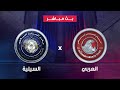 مباشر | دوري نجوم QNB | السيلية x العربي